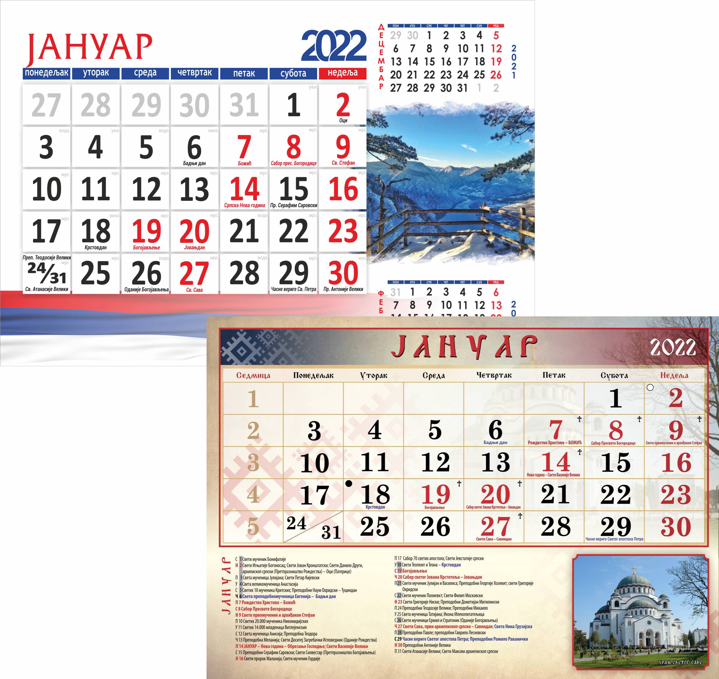 Kalendar 2022 crkveni Црквени календар